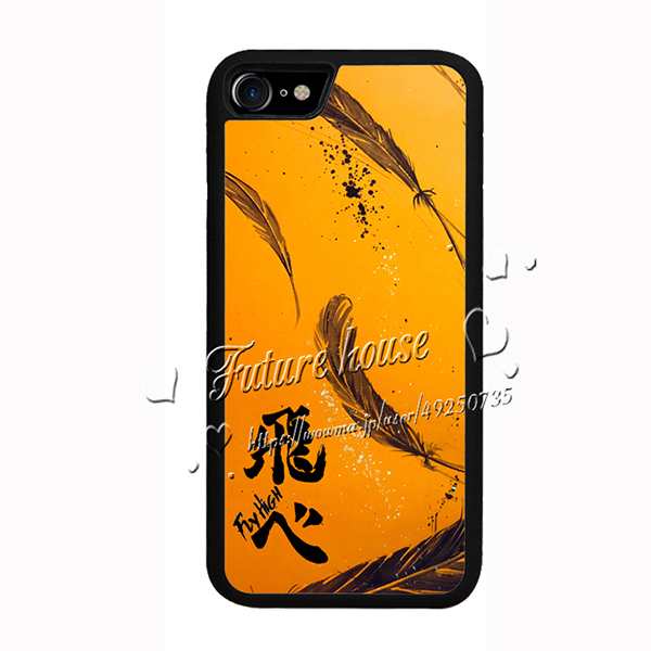 ハイキュー Haikyuu 烏野高校 飛べ Iphone 12 12 Mini 12 Pro 12 Pro Max 6splus I7 Plus I8 8plus X Iphone Se 2携帯ケース ケースの通販はau Pay マーケット Futurehouse