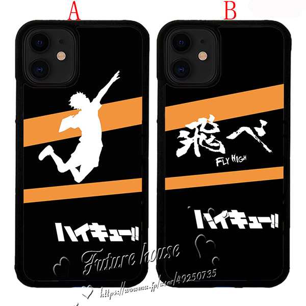 ハイキュー Haikyuu 烏野高校 飛べ Iphone 12 12 Mini 12 Pro 12 Pro Max 6splus I7 Plus I8 8plus X Iphone Se 2携帯ケース ケースの通販はau Pay マーケット Futurehouse