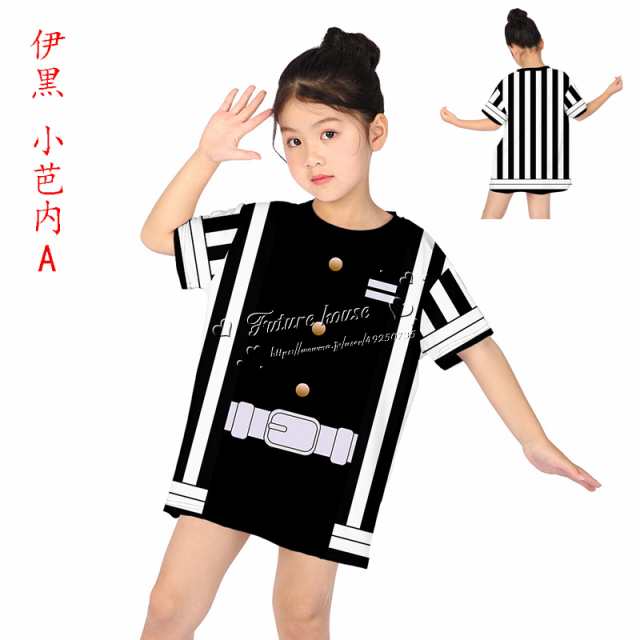 鬼滅の刃 風 子供用 伊黒 小芭内 コスプレ衣装 半袖 Tシャツ 運動ウェア 春夏 コート 日常服 女装 ハロウィン 仮装 コスチューム アニメ の通販はau Pay マーケット Futurehouse