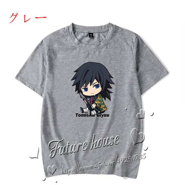 鬼滅の刃 風 鬼殺隊 冨岡 義勇 子供 成人服 親子服 Tシャツ キッズ コスプレ衣装 半袖 Tシャツ 春夏 日常服 男女兼用の通販はau Pay マーケット Futurehouse