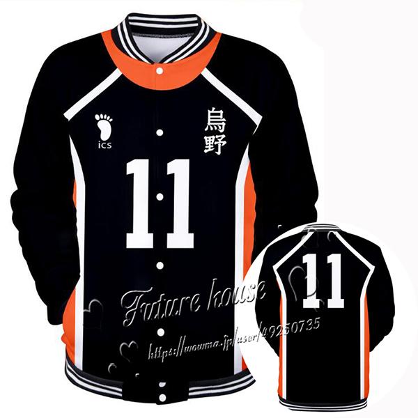ハイキュー Haikyuu 風 烏野高校 コスプレ衣装 スウェット パーカー 野球服 秋冬 コート ハロウィン 仮装 変装 コスチューム 男女兼の通販はau Pay マーケット Futurehouse ハイキュー Haikyuu 風 烏野高校 コスプレ衣装 スウェット パーカー 野球服 秋冬 コート ハロウィン 仮装 変装 コスチューム 男女兼の通販はau Pay マーケット Futurehouse