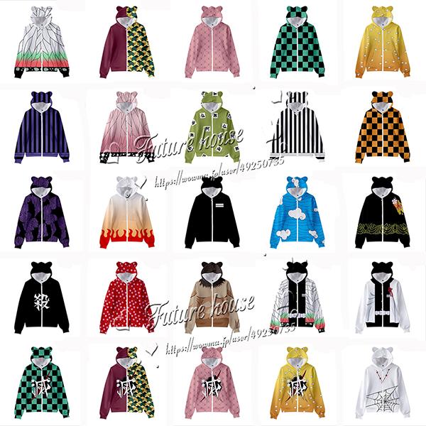 鬼滅の刃 パーカー 子供 大人長袖 アニメ 服 かわいい フード付き ジッパー付き トップス 猫耳スウェット パーカー かわいい コスプレ 衣の通販はau Pay マーケット Futurehouse