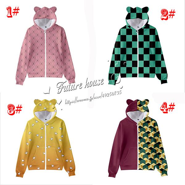 鬼滅の刃 パーカー 子供 大人長袖 アニメ 服 かわいい フード付き ジッパー付き トップス 猫耳スウェット パーカー かわいい コスプレ 衣の通販はau Pay マーケット Futurehouse