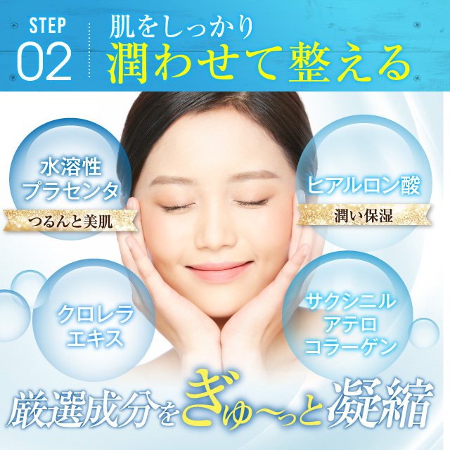 化粧水 にきび ニキビケア Acne Force Aqua アクネケア 毛穴 大人 ニキビ 用薬用 ニキビ ケア あご おでこ 鼻 ニキビ 対策 薬用ローショの通販はau Pay マーケット ｂｏｄｙ ｌｉｔｅ ｃｈａｎｇｅ