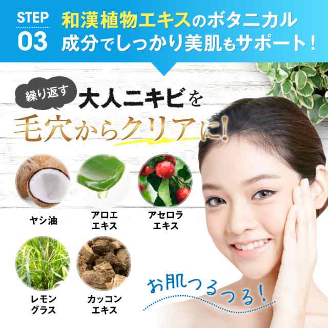 薬用 洗顔 ニキビ Acne Force Aqua 1g アクネケア 送料無料 吹き出物 ニキビケア 医薬部外品 ニキビ跡 日本製 角栓 角質 洗浄 小鼻 の通販はau Pay マーケット ｂｏｄｙ ｌｉｔｅ ｃｈａｎｇｅ