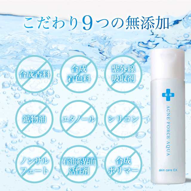 化粧水 にきび ニキビケア ACNE FORCE AQUA アクネケア 毛穴 大人 薬用