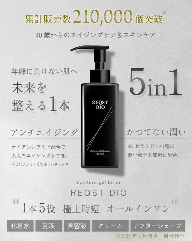 (男性用)アトミ スキンケア 3 Types x1 Amazon.com : ATOMY Men Homme Skin Care 3-piece Set : Beauty