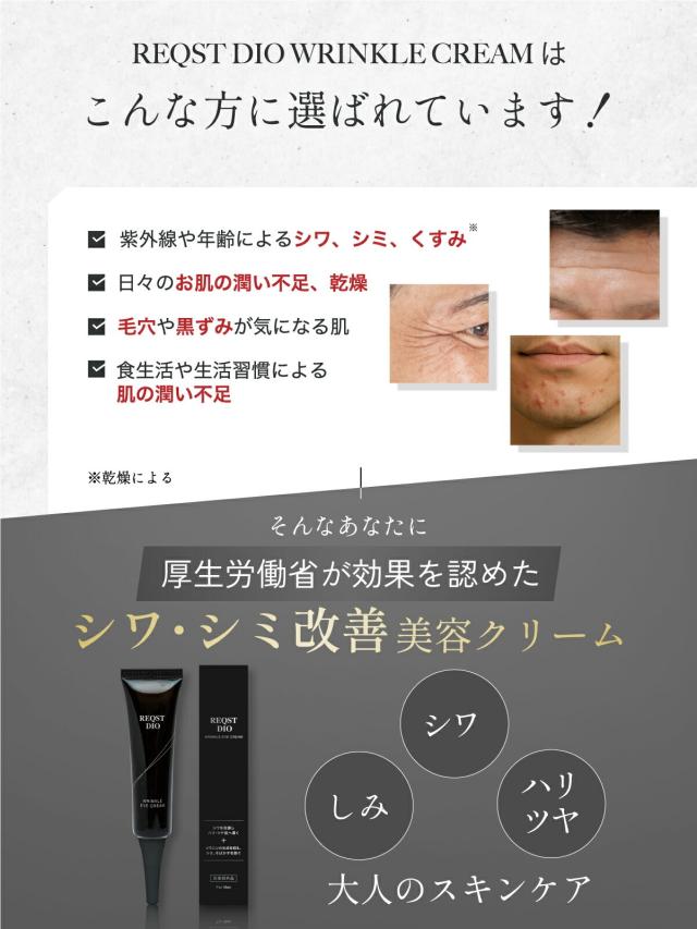 新品未開封ヒロソフィー シンエイク10クリーム 30gシワたるみ対策効果！美容 新品未開封ヒロソフィー シンエイク10クリーム 30gシワたるみ対策効果