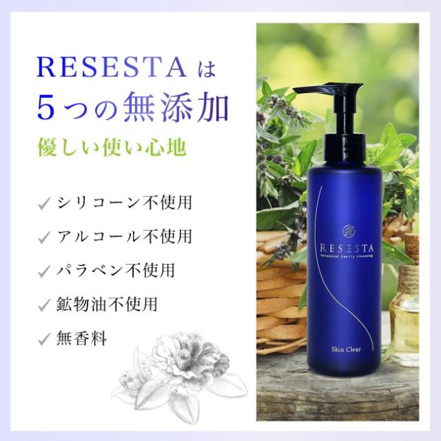 クレンジング メイク落とし 化粧落とし クレンジングオイル