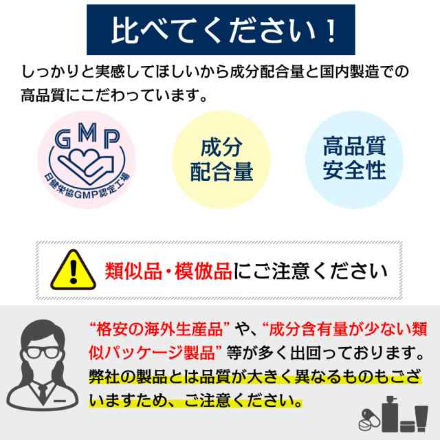 長命玉 免疫 サプリメント 霊芝 12000mg 高配合 国産 スピルリナ プロポリス ブロッコリースプラウト 発酵 黒にんにく 肝臓エキス サプリの通販はau Pay マーケット ｂｏｄｙ ｌｉｔｅ ｃｈａｎｇｅ