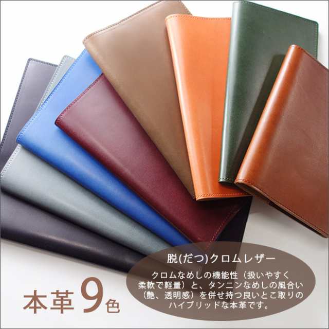 ロディア カバー No.12 用 革ロディアカバー RHODIA ロディア 12 本革