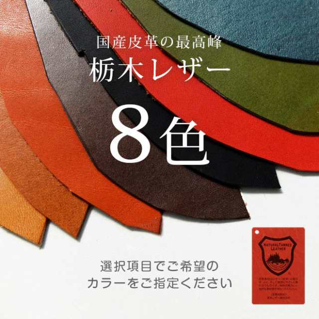 ミドルサイズ】超薄型ペンケース 【4本差し】【栃木レザー】 / 本革 ペンケース 革 / ペンホルダー ペン挿し ペン入れ ペン収納 /  日本の通販はau PAY マーケット - 手帳カバー・革小物のアイストッククラブWowma!店