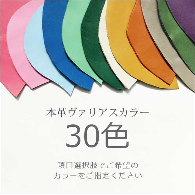 MDノートカバー 新書 手帳カバー 本革【ヴァリアスカラー】MDノート