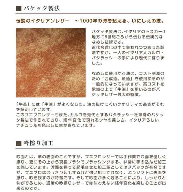 定番 二つ折り パスケース【プエブロレザー】 免許証 定期券 ＩＣカード 等の収納に便利 レザー ヌメ革 革 本革 日本製 手作り / おし