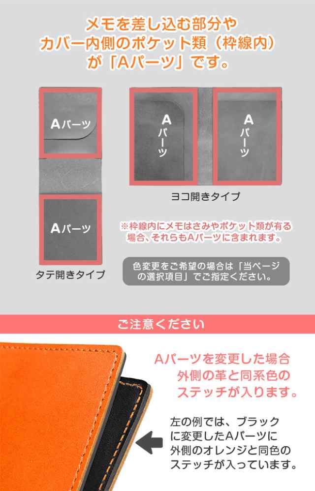 リーガルパッド Jr. (ジュニア) 用 カバー 革【脱クロムレザー・切り目