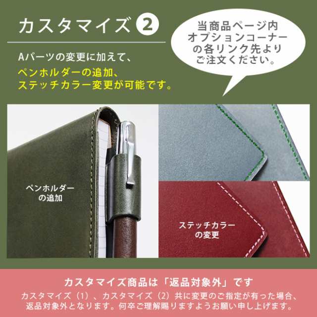 【タテ開き】ロディア カバー No.13 用 革【脱クロムレザー・切り目】ロディアカバー RHODIA ロディア 13 本革 レザー カバー /  ロディア13カバー ロディアカバー13 オーダー