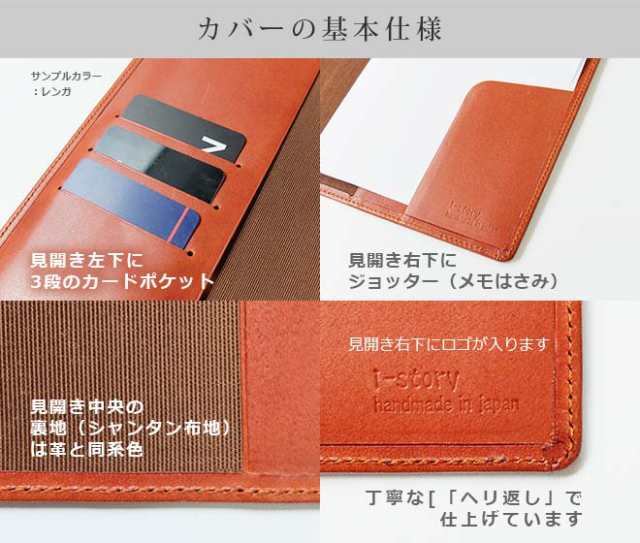 高橋書店 ティーズ ビュー 手帳カバー 本革【栃木レザー】高橋手帳 ティーズビュー 高橋 レザー カバー おしゃれ / 日本製 手作り 名入れの通販は 高橋書店 ティーズ ビュー 手帳カバー 本革【栃木レザー】高橋手帳 ティーズビュー 高橋 レザー カバー おしゃれ / 日本製 手作り 名入れの通販は