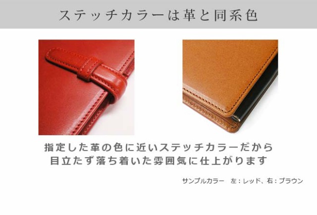 本革 ロルバーン カバー【フレキシブル・ Lサイズ 用】 / ロルバーン フレキシブル カバー オーダー対応 国産 ハンドメイド 栃木レザー の通販は 本革 ロルバーン カバー【フレキシブル・ Lサイズ 用】 / ロルバーン フレキシブル カバー オーダー対応 国産 ハンドメイド 栃木レザー の通販は