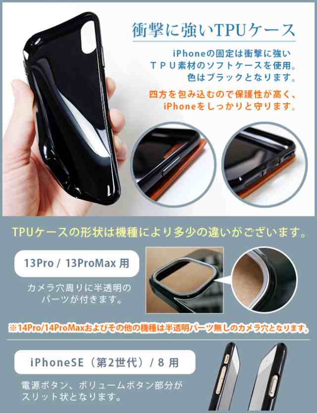 切り目】iPhone15 ケース 手帳 本革 【栃木レザー】 iPhone 15 15Plus ...