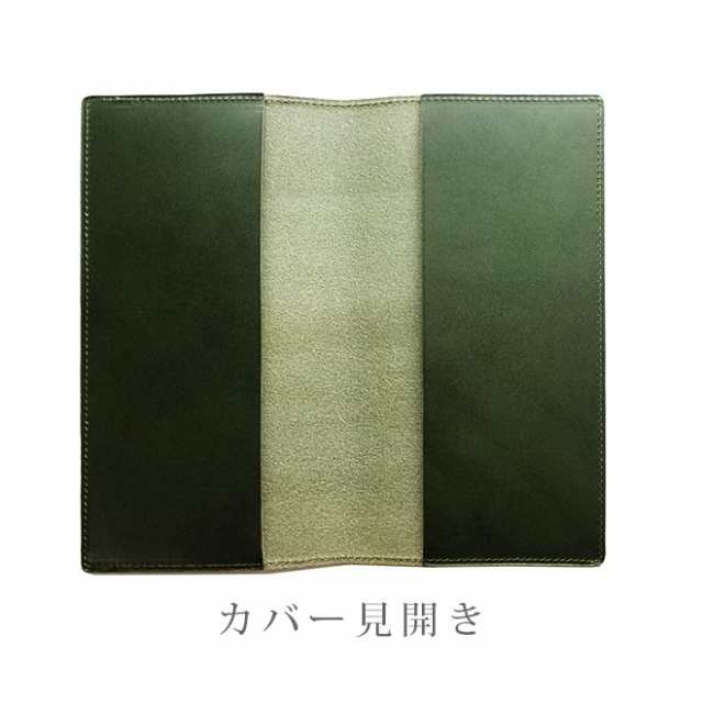 本革 ほぼ日手帳 ウィークス weeks 用 カバー【脱クロムレザー】 ほぼ