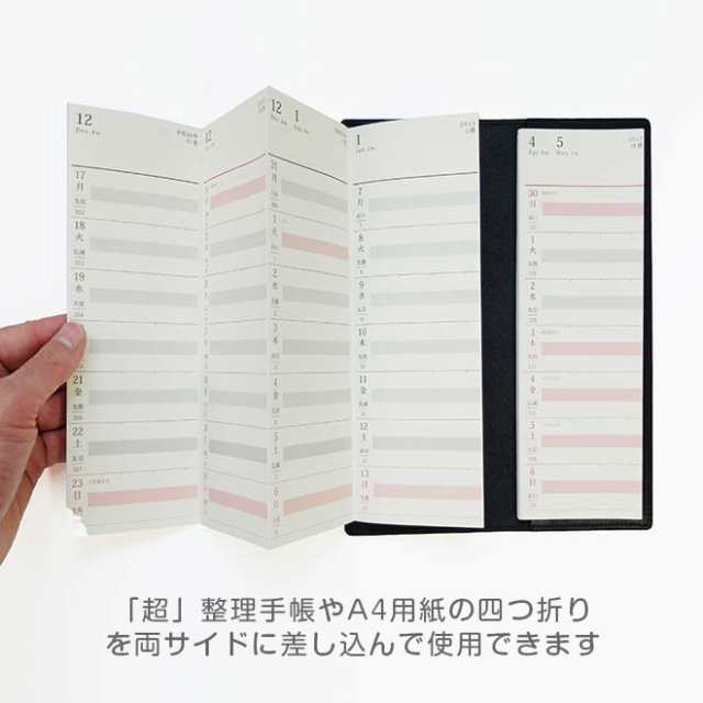 超整理手帳 カバー 本革【脱クロムレザー・切り目】超整理 手帳カバー 手帳 ノートカバー 本革 レザー カバー 名入れ 対応 日本製 手作り 手帳カバー  オーダー 革 2023の通販はau PAY マーケット - 手帳カバー・革小物のアイストッククラブWowma!店 | au PAY マーケット ...