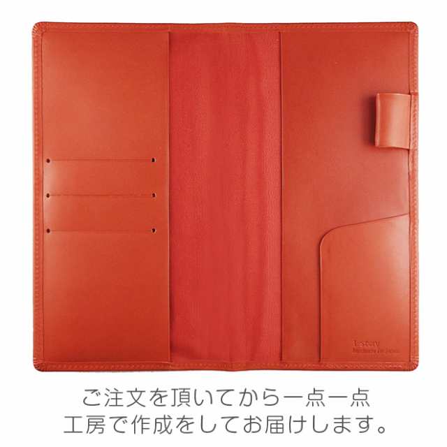 ほぼ日カバー ウィークス Weeks 用 カバー 本革 栃木レザー ほぼ日手帳 Weeks カバー レザー メガ メガスニーカー も選択可能 ほの通販はau Pay マーケット 手帳カバー 革小物のアイストッククラブwowma 店