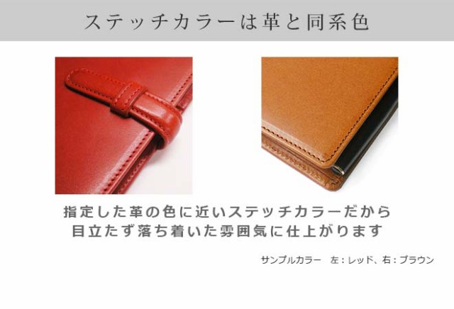 お薬手帳 ケース 本革【栃木レザー】 お薬手帳 保険証 ケース お薬手帳 カバー おくすり手帳 レザー ヌメ革 名入れ / 日本製 手作り /