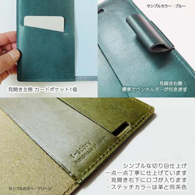 本革 ロルバーン カバー【フレキシブル・ Lサイズ 用】 / ロルバーン フレキシブル カバー オーダー対応 国産 ハンドメイド 栃木レザー の通販は 本革 ロルバーン カバー【フレキシブル・ Lサイズ 用】 / ロルバーン フレキシブル カバー オーダー対応 国産 ハンドメイド 栃木レザー の通販は