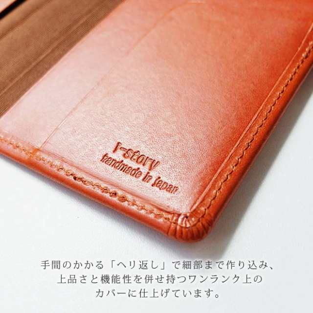 高橋書店 ティーズ ビュー 手帳カバー 本革【栃木レザー】高橋手帳 ティーズビュー 高橋 レザー カバー おしゃれ / 日本製 手作り 名入れの通販は 高橋書店 ティーズ ビュー 手帳カバー 本革【栃木レザー】高橋手帳 ティーズビュー 高橋 レザー カバー おしゃれ / 日本製 手作り 名入れの通販は