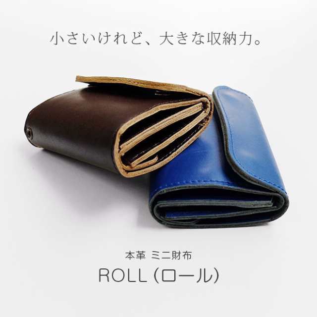 ミニ財布 本革 Roll 脱クロムレザー 小さい財布 メンズ レディース かわいい ミニ コンパクト スマート ミニウォレット 名入れ 対応 の通販はau Pay マーケット 手帳カバー 革小物のアイストッククラブwowma 店