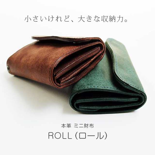 ミニ財布 本革 ROLL【プエブロレザー】 小さい財布 メンズ レディース