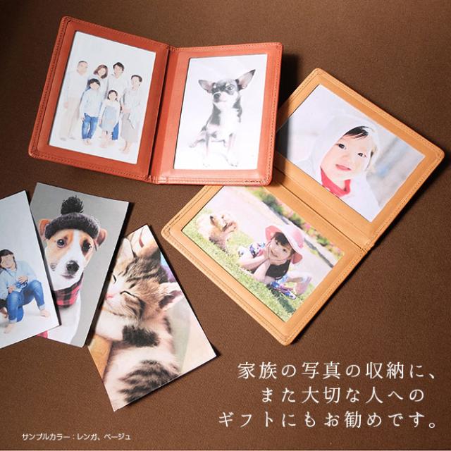 本革 フォトフレーム L判 L版サイズ用 栃木レザー 名入れ 可能 フォトフレーム おしゃれ 携帯に便利 写真立て レザー L版サイズ Lの通販はau Pay マーケット 手帳カバー 革小物のアイストッククラブwowma 店 本革 フォトフレーム L判 L版サイズ用 栃木レザー 名入れ 可能 フォトフレーム おしゃれ 携帯に便利 写真立て レザー L版サイズ Lの通販はau Pay マーケット 手帳カバー 革小物のアイストッククラブwowma 店