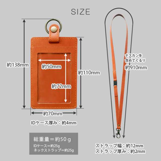 ネームストラップ(幅12mm) - ネームタグ