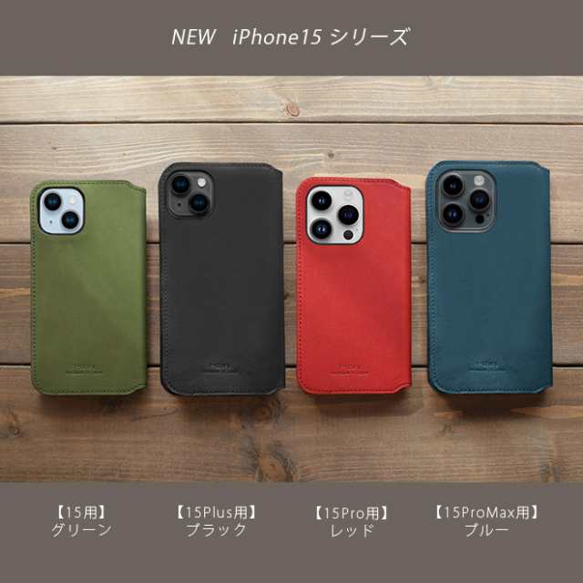 【切り目】iPhone15 ケース 手帳 本革 【栃木レザー】 iPhone 15 15Plus 15pro 15promax / iPhone14  ケース iphone14 pro 14Plus 14pro m