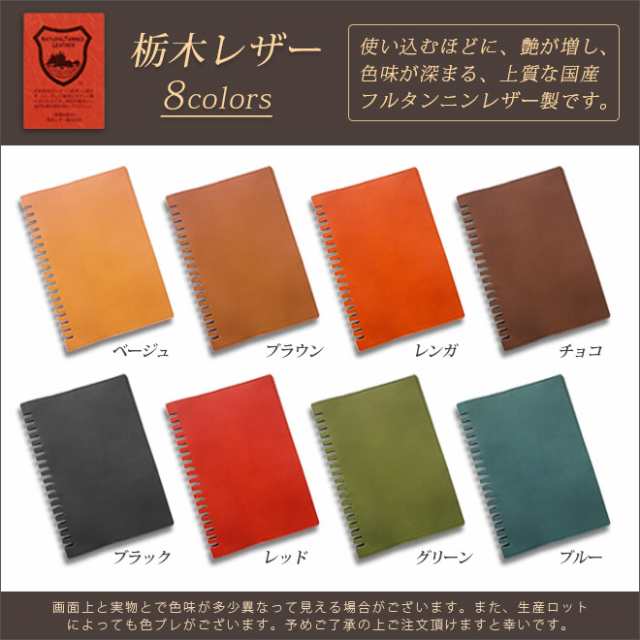 本革 ロルバーン カバー【フレキシブル・ Lサイズ 用】 / ロルバーン フレキシブル カバー オーダー対応 国産 ハンドメイド 栃木レザー の通販は 本革 ロルバーン カバー【フレキシブル・ Lサイズ 用】 / ロルバーン フレキシブル カバー オーダー対応 国産 ハンドメイド 栃木レザー の通販は