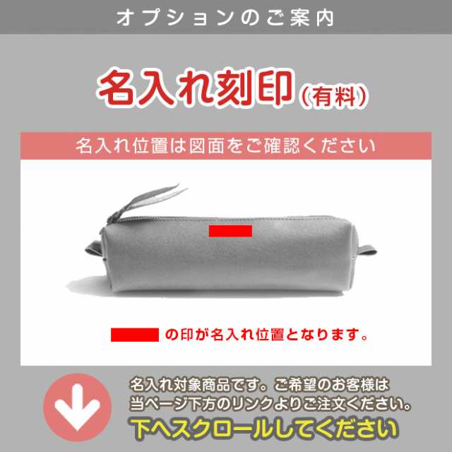 大きい ファスナー ペンケース【栃木レザー】 内縫い仕立て 筆箱 ふで箱 大容量 ふでばこ ぺんけーす ペン ケース ペンホルダー 革 筆入の通販はau  PAY マーケット - 手帳カバー・革小物のアイストッククラブWowma!店