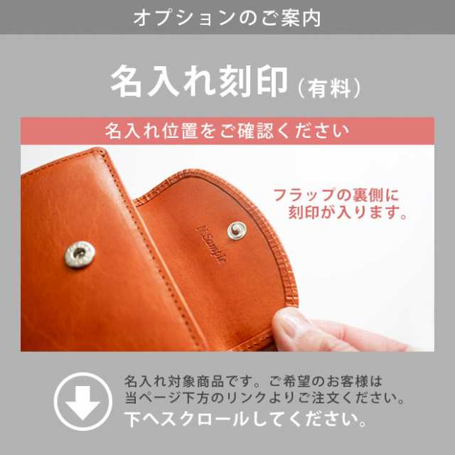 【フラップ付き】二つ折り財布 本革 【栃木レザー】小銭入れ 有り 2つ折り 革財布 / 小さい コンパクト ポケットサイズ / 札入れ 財布