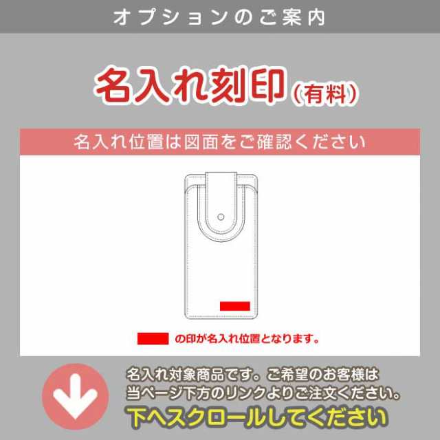 丸カラビナ付 ギボシボタン Iphone Se 第2世代 Phone8 用 ケース 栃木レザー Iphonese 第二世代 Se2 Se 2 Iphone7 Iphone6sの通販はau Pay マーケット 手帳カバー 革小物のアイストッククラブwowma 店