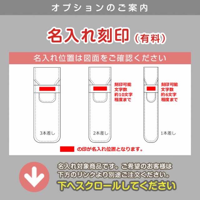 定番 ペンケース【2本差し】仕切り無し【プエブロレザー】メンズ