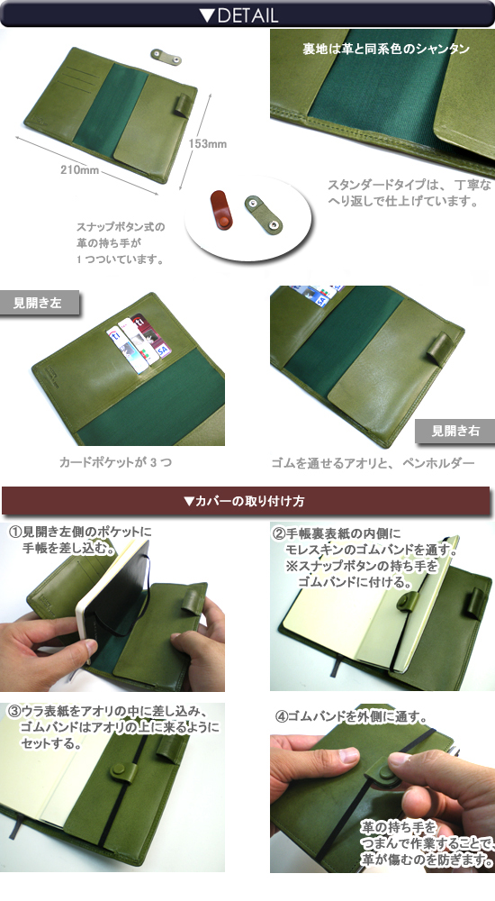 モレスキン ポケットサイズ 専用カバースタンダードタイプ 宅配便送料無料 21の通販はau Pay マーケット 手帳カバー 革小物のアイストッククラブwowma 店 モレスキン ポケットサイズ 専用カバースタンダードタイプ 宅配便送料無料 21の通販はau Pay マーケット 手帳カバー 革小物のアイストッククラブwowma 店