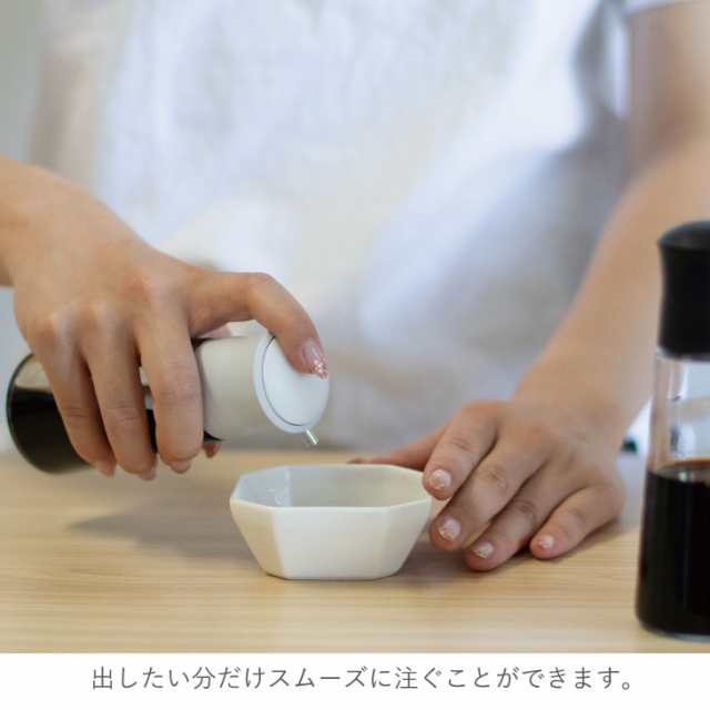 スタビアリュクス プッシュ調味差しM 【stavia LUXE 醤油差し 醤油さし しょうゆ差し しょうゆさし ソース差し ガラス キッチン  おしゃれの通販はau PAY マーケット - Living雑貨 リスonlineshop | au PAY マーケット－通販サイト