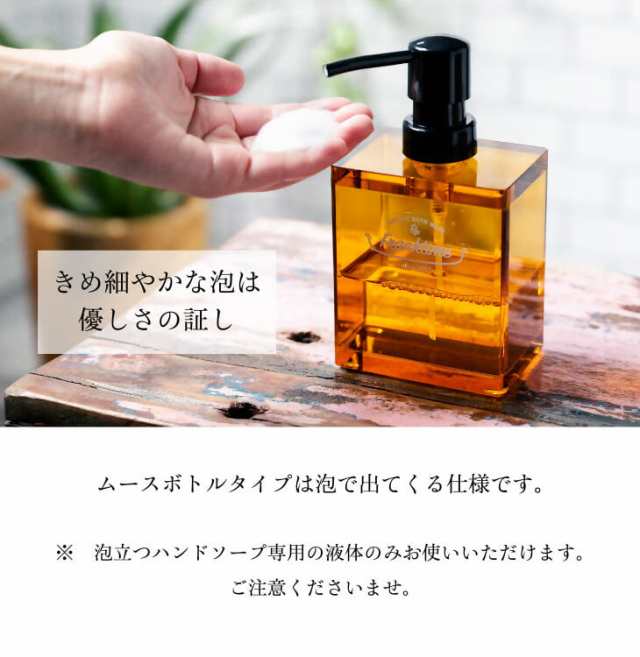 フランクタイム ムースボトル 泡立つ 泡タイプ ハンドソープ 詰め替えボトル ソープディスペンサー ステンレス アクリル Franktime の通販はau Pay マーケット Living雑貨 リスonlineshop