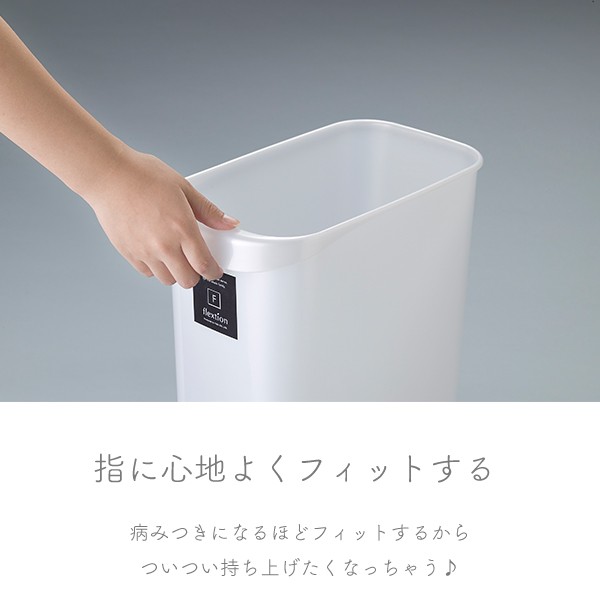 フレクション丸18L 【ゴミ箱 ごみ箱 ダストボックス くず入れ おしゃれ かわいい パール リビング 丸型 持ち易い 茶 白 ブラウン ホワイ｜au  PAY マーケット