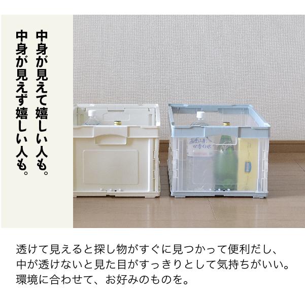 収納ボックス 折りたたみ CB-S41NRL（折りたたみコンテナー 40L