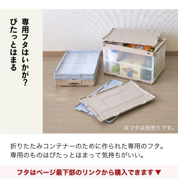 お得な2個セット】収納ボックス 折りたたみ コンテナボックス CB