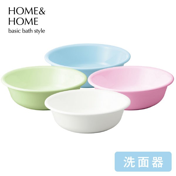 HOME&HOME 洗面器