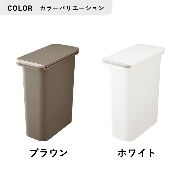 売れ筋新商品 リス ゴミ箱 中フタ付き 開けても防臭ペール 20SN