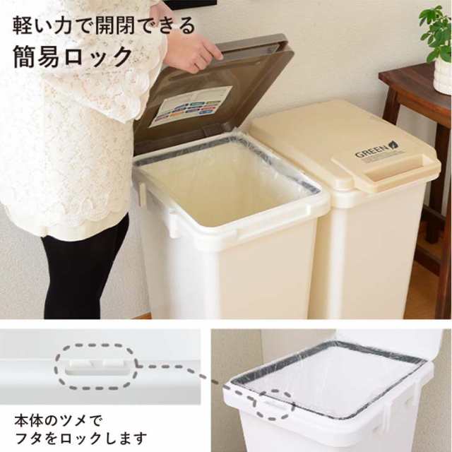 ゴミ箱 H&H 連結ワンハンドペール45J【2個セット】【ゴミ箱 ごみ箱 ...
