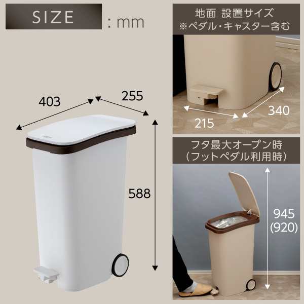 ゴミ箱 ラテスタイル ペダルダストボックス 31 ごみ箱 おしゃれ ゴミ箱 カフェ Cafe キャスター 車輪 雑貨 分別 フタ付 ペダル 白 ホの通販はau Pay マーケット Living雑貨 リスonlineshop
