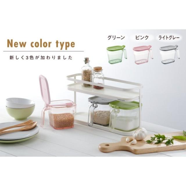 リベラリスタ クックポット スリム Liberalista デザイン おしゃれ カラフル 調味料入れ 調味料ケース 調味料容器 ストッカー 調味料ポの通販はau Pay マーケット Living雑貨 リスonlineshop